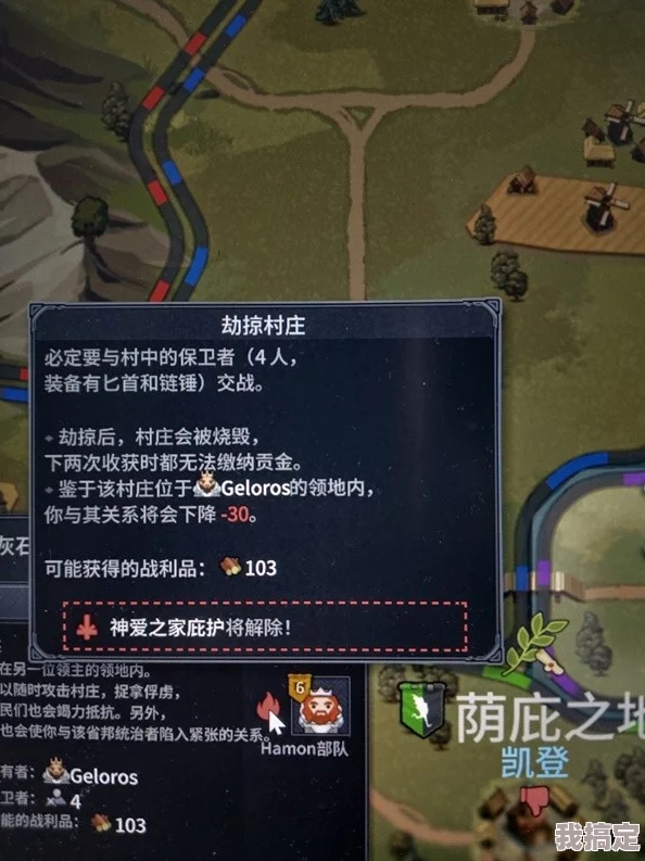 诺兰德兵种深度解析与实战攻略指南