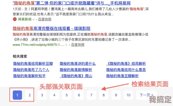 决胜巅峰下载推荐：最佳平台与链接指南