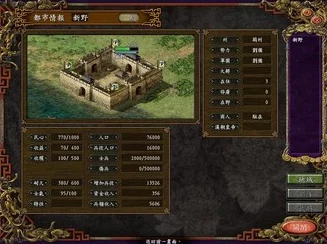 真三国无双起源白色光圈挑战常驻揭秘：玩法与奖励详解