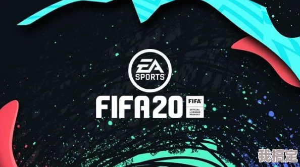 FIFA德甲联赛顶级球员盘点：20位最佳球星详解