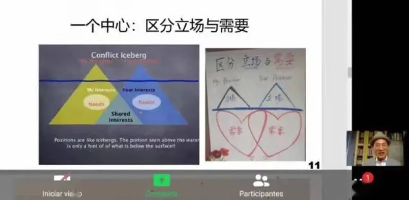 良值与任天堂的合作关系揭秘：详解两者之间的深度关联