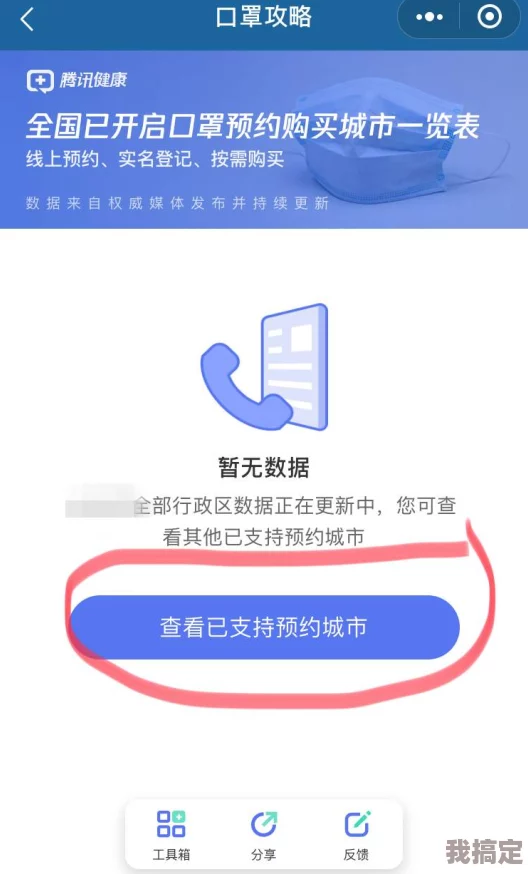 缺氧开发者模式开启方法详解 ｜ 详细步骤与技巧指南