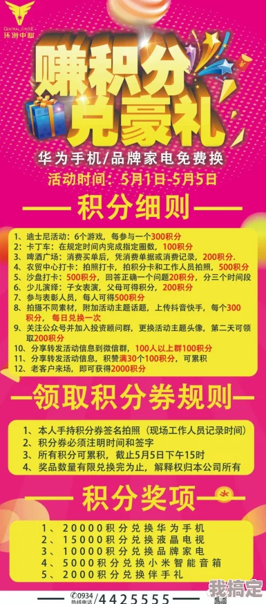 逆转人生最新永久礼包码，限量兑换福利大放送