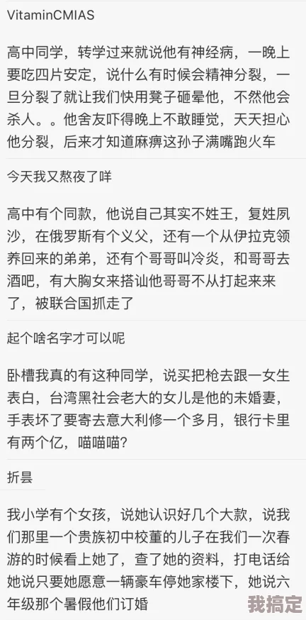 学生时代全角色表白要求,表白条件深度解析指南