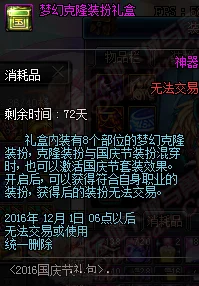 空中勇者最新礼包码合集：9个真实有效兑换码等你领取