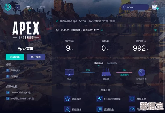 解决Apex游戏中突发卡顿问题：全方位卡顿现象分析与处理方法解析