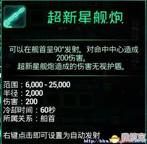 哥特舰队：阿玛达2全攻略秘籍_全面解析哥特舰队：阿玛达2策略技巧