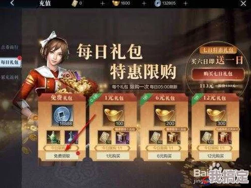 无双三国兑换码大全：10个永久有效礼包码，畅享游戏福利