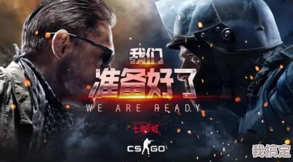 CSGO FPS显示怎么关闭？详细教程教你关掉FPS显示