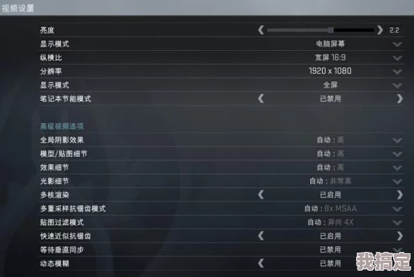 CSGO FPS显示怎么关闭？详细教程教你关掉FPS显示