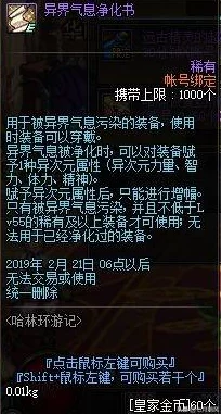 《恶意不息》铜锭获取全攻略：最新刷新地点与高效挖掘技巧爆料