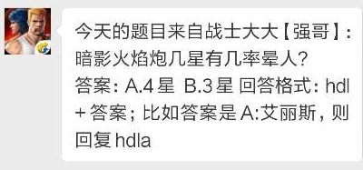 魂斗罗归来：暗影火焰炮氪金获取攻略及最新战场动态爆料解析