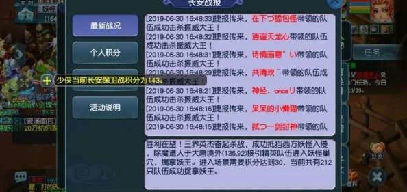 活侠传道德提升全攻略：最新爆料信息汇总与必备实用技巧分享