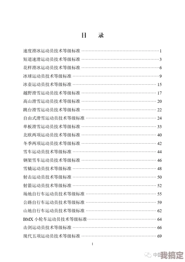 明日方舟肉鸽等级规则2023最新爆料与全面详细解析