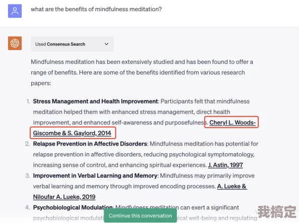 绝区零工作搜寻难题&布难任务全解析：最新爆料消息与高效攻略技巧分享