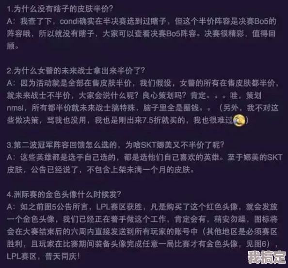 绝区零秘密大扫除：最新密码揭秘及全新线索解锁方法深度爆料解析