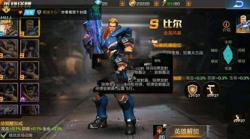 魂斗罗归来最新爆料：双人合作模式2V2征服战场将上线