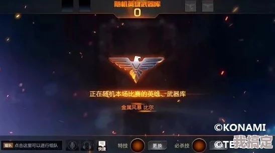 魂斗罗归来最新爆料：双人合作模式2V2征服战场将上线