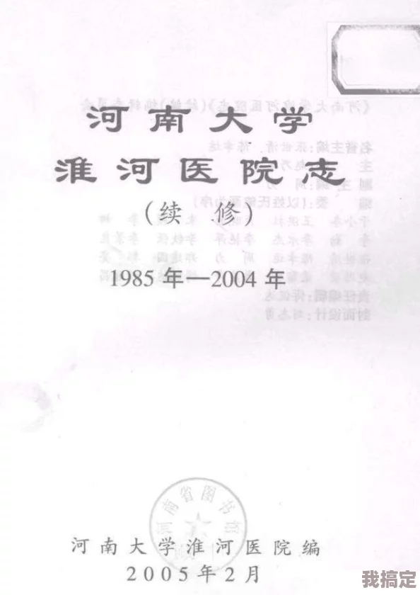 2023独家爆料：第一后裔死亡新娘全攻略，通关秘籍与隐藏技巧大公开