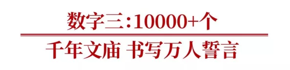 揭秘：数字4背后的惊人真相与最新爆料信息