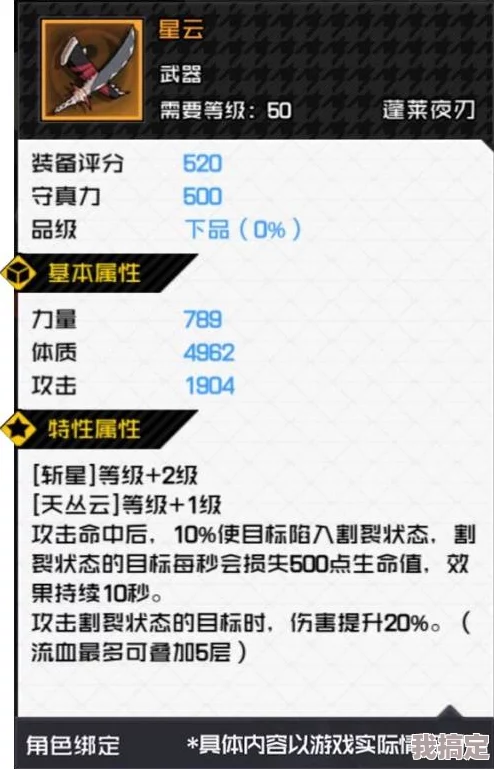 无期迷途二周年版本上线时间确定为7月25日：玩家期待与爆料内容深度分析