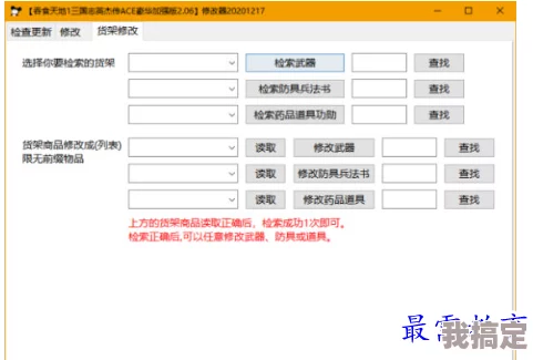 揭秘三国：刘备育才秘法与战略布局新思维，改写天下格局的幕后策略