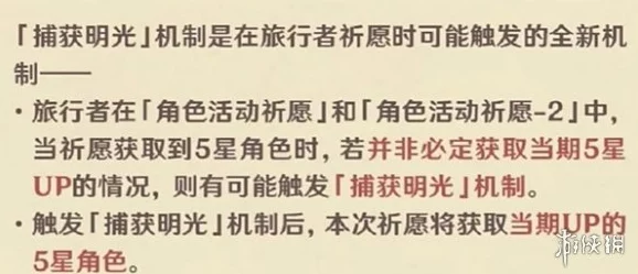 绝区零UP池保底机制最新爆料：继承规则及其影响深度分析