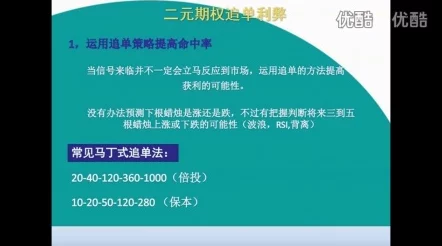 揭秘最佳球会花式卡高效获得法：最新爆料技巧与必胜策略，助你秒变收集达人！