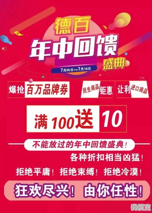 2024年最佳球会最新礼包码&年度盛典活动信息全面大爆料！