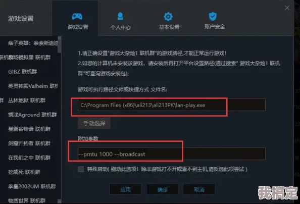 绝区零PS5版最新消息：能否畅玩？游戏性能分析与详解！