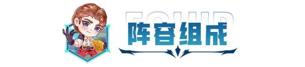 金铲铲之战魄罗滑雪乐园最新上线时间及相关活动爆料