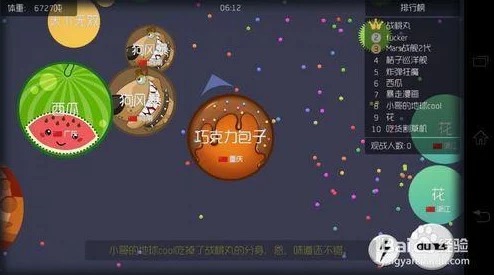 球球大作战独家揭秘：摘星楼最新坐标曝光，策略攻略助你秒杀丰厚奖励！