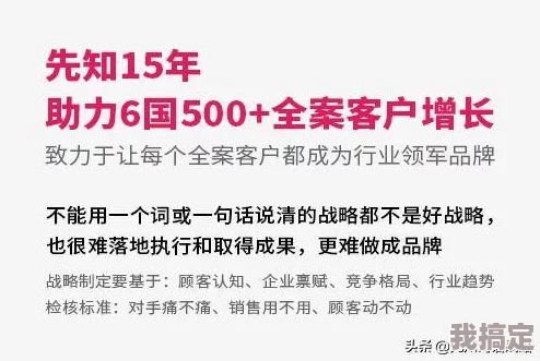 鸣潮安可培养材料最新爆料：全面解析获取途径及高效收集策略