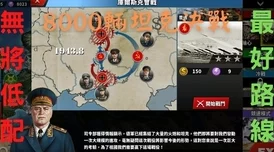 独家揭秘！人类一败涂地黑暗模式通关全攻略：最新爆料技巧与高效策略分享